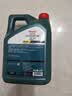 嘉实多（Castrol）磁护智E版 全合成机油  5W-30 SP 4L 混动适用 机油京东自营 实拍图