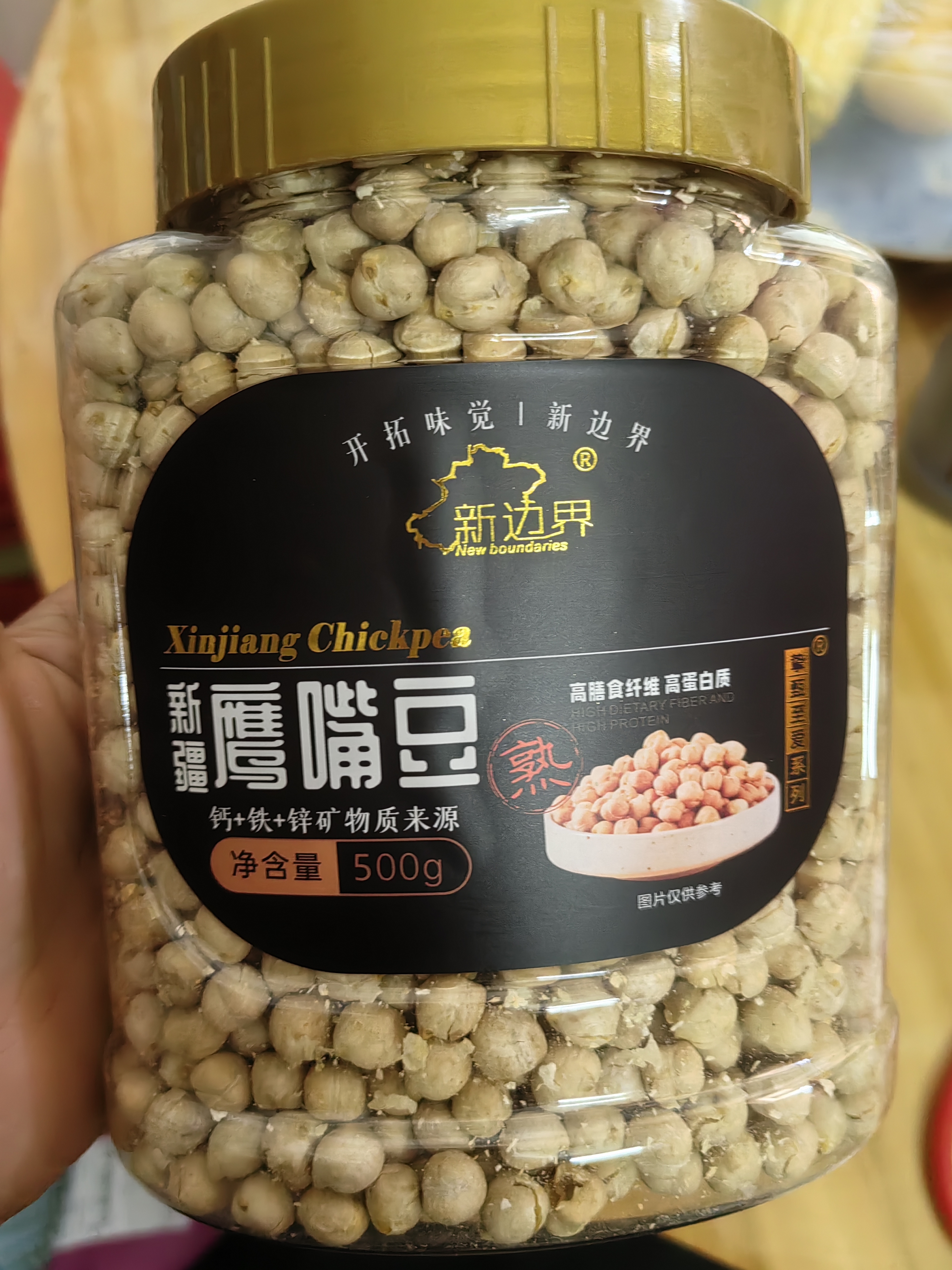 新边界 香酥鹰嘴豆500g坚果炒货纯新疆木垒豆特产非油炸熟健身粗粮代餐 实拍图