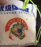 JING TANG京糖 优级绵白糖5kg 中华老字号【商用批发10斤】 烘焙冲饮烹饪 实拍图