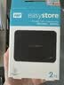 西部数据（WD）移动硬盘2TB USB3.0 easystore系列 2.5英寸 机械硬盘 笔记本电脑外接 外置备份 大容量家庭存储 实拍图