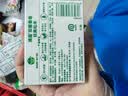 滴露（Dettol）香皂松木105g 洗发洗手洗脸洗衣沐浴肥皂 男士香皂女士儿童抑菌 实拍图