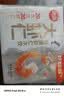 思念大虾仁鲜美虾仁水饺400g20只 虾饺饺子夜宵儿童早餐速冻半成品 实拍图