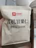 良品铺子有机甘栗仁500g/10袋免剥即食板栗仁糯叽整颗大栗子坚果送礼 实拍图
