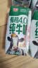 光明有机纯牛奶8.0g/盒乳蛋白原生高钙200ml*2盒牛奶试用装 实拍图