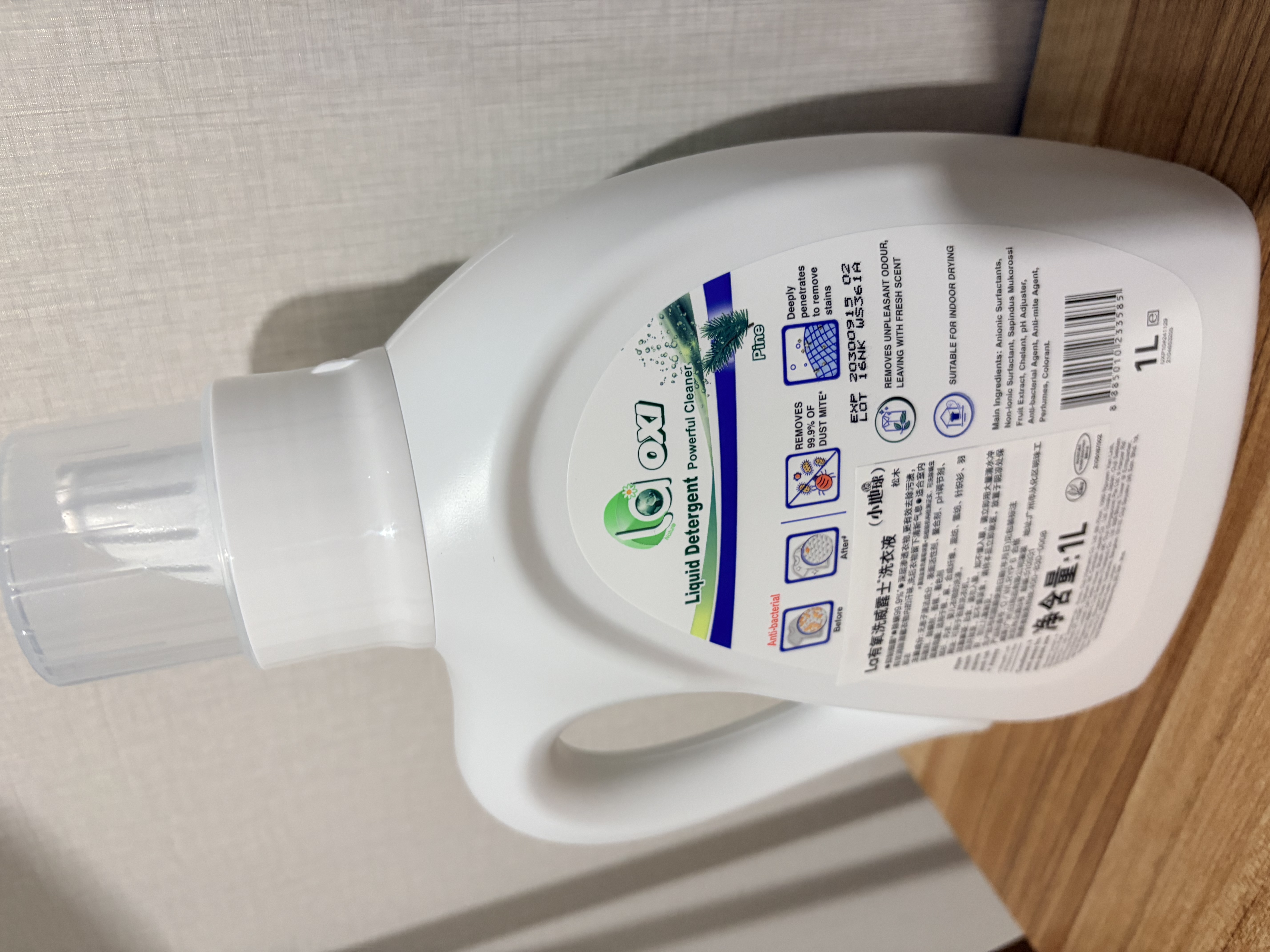 威露士La有氧洗衣液松木香4斤组合（1L+补充袋装500ml*2）【品质严选】 实拍图