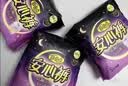 自由点【超薄透气】小丸子联名安心裤安睡裤L码15条 夜用卫生巾女自营 实拍图