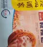 广州酒家核桃包750g 20个早餐半成品早茶点心包子面点食品生鲜速食美食 实拍图