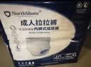 NORTHSHORE成人拉拉裤老人用纸尿裤老年人专用尿不湿男女通用一次性 L码50片 实拍图
