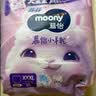 MOONY尤妮佳慕怡小羊驼拉拉裤XXXXL20宝宝纸尿裤一整夜透气超薄干爽 实拍图