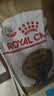 皇家猫粮 英短成猫粮 BS34 通用粮 12月以上 2KG【宠物金选】 实拍图