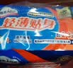 包大人（Dr.P）轻薄成人拉拉裤M66片（腰围：50-120cm）老年人产妇 内裤型纸尿裤 实拍图