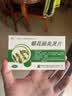 【2盒装】[华丹] 银花泌炎灵片0.5g*24片/盒 实拍图