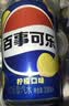 百事可乐Pepsi 碳酸饮料汽水 330ml*24听 整箱装 实拍图