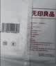 无印良品一次性浴巾5包装加厚加大珍珠纹旅行用品酒店便携独立装双十一 实拍图