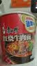康师傅方便面 迷你杯香辣牛肉面60g*3杯 泡面速食 休闲零食 实拍图