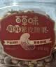 百草味紫皮腰果450g 罐装大颗粒盐焗味每日坚果健康休闲零食团购送礼品 实拍图