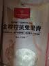 1号会员店（One's Member）全程控抗兔里脊 净重2斤 0保水剂出口品质活兔肉现杀速冻手工分割 实拍图