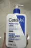适乐肤（CeraVe）C乳473ml（男士女士生日礼物保湿补水乳液身体乳面霜张凌赫同款） 实拍图