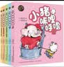 小猪唏哩呼噜（新彩色注音版套装全5册） 课外阅读 阅读 课外书   暑期阅读 实拍图