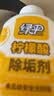 绿伞 柠檬酸除垢剂 水垢清洁剂 饮水机电水壶鱼缸去水垢 280g*2瓶 实拍图