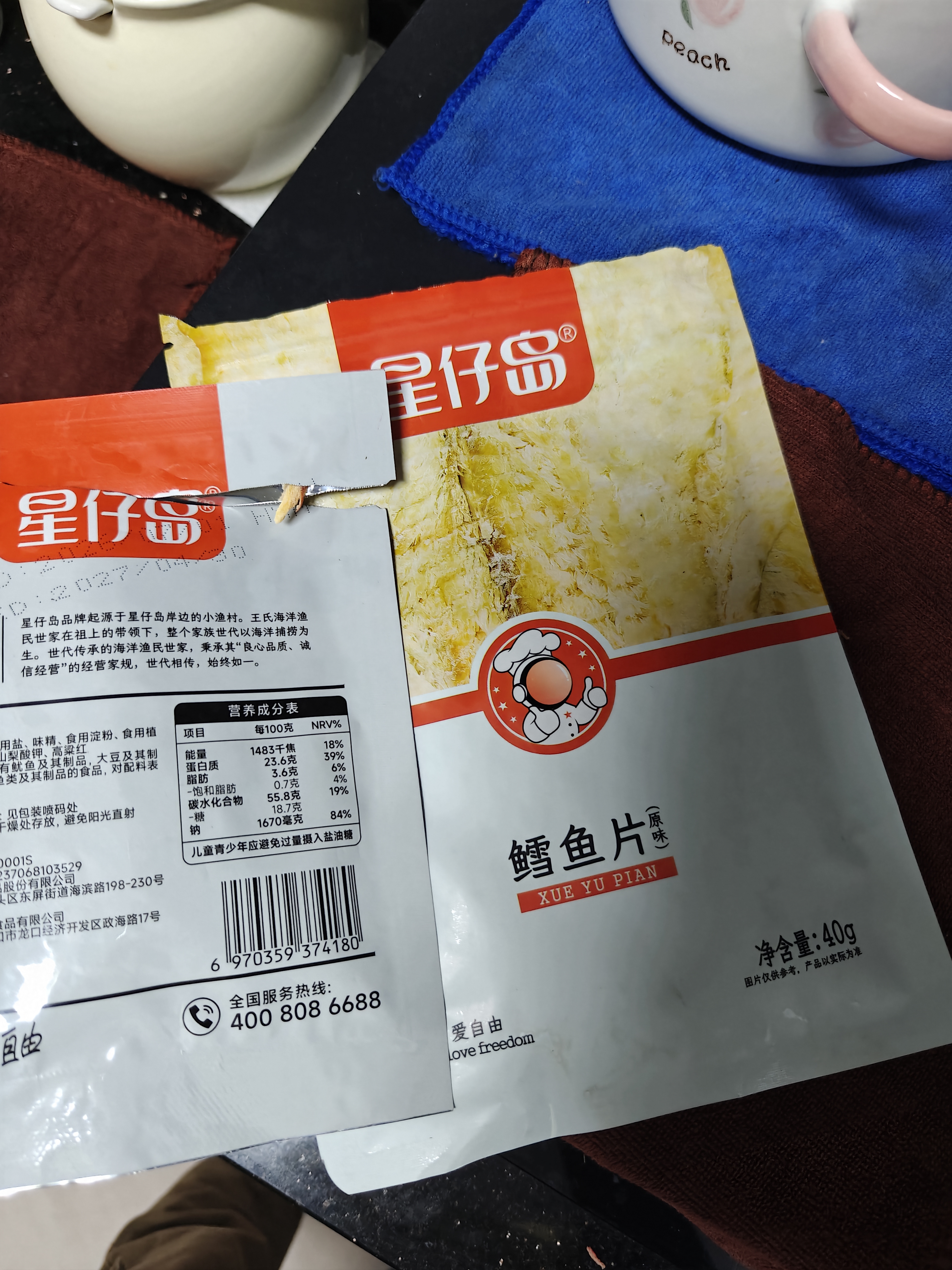 星仔岛香烤鳕鱼片40g低脂高蛋白下酒菜烤鱼片儿童即食鱼干零食下酒夜宵 实拍图