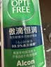 爱尔康 傲滴隐形眼镜多功能护理液美瞳护理液355*2+90ml 清洁杀菌进口 实拍图