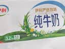 伊利【新鲜日期】纯牛奶苗条装 200ml*24盒 3.2g优质乳蛋白 实拍图