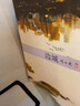 沈从文：边城 实拍图