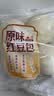 【鲜制面点】原味红豆包92g*4 实拍图