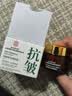 同仁堂抗皱面霜提拉紧致抗皱修复淡化细纹衰老男女士护肤品50g 实拍图