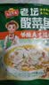 冻品先生 安井 老坛酸菜鱼 480g*3袋 含老坛酸菜料包 黑鱼片 预制快手菜 实拍图