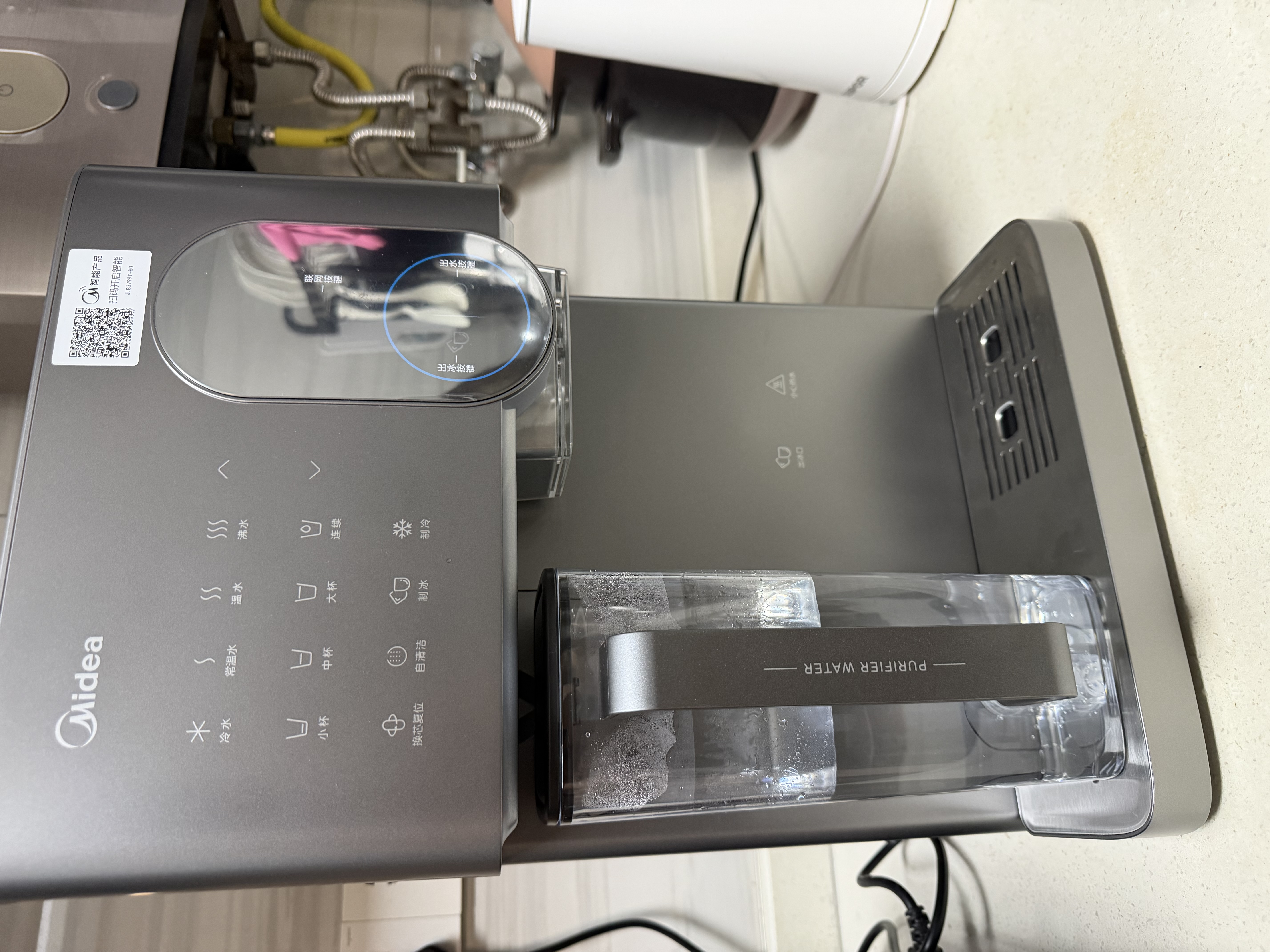美的（Midea）星河冰魔方Max台式净饮机制冰即热直饮一体机过滤矿化冰块净水器RO反渗透家用免安装JLB3799T-RO 实拍图