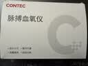CONTEC康泰脉搏血氧仪家用医用指夹式氧饱夹国际认证脉率检测老人CMS50E 实拍图