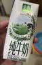 伊利金典3.8g乳蛋白鲜活纯牛奶250ml*8INF工艺30天常温短保礼盒装 实拍图