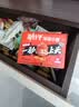 劲仔【王俊凯推荐】深海小鱼干 麻辣味 200g*2盒 鱼仔海味下酒菜 实拍图