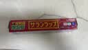 旭包鲜食品级保鲜膜PVDC材质22cm*50m 耐高温可微波炉 家用大卷易撕切割 实拍图