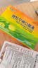 [童奥特]地牡宁神口服液 10ml*10支/盒 5盒装 实拍图
