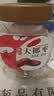 新边界迪拜大椰枣400g/罐 黑椰枣蜜饯果干休闲零食蜜枣子免洗无添加 实拍图
