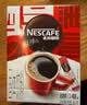 雀巢（Nestle）醇品速溶黑咖啡粉美式咖啡冲泡后*0糖健身燃减防困48包*1.8g 实拍图