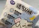 洁婷高腰透气安睡裤L码20条经期安心裤超薄拉拉裤夜用卫生巾京东自营 实拍图