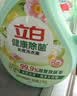 立白健康除菌天然洗衣液4斤手洗机洗15分钟快洗留香除螨抑菌祛味去渍 实拍图
