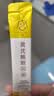 宫佩黄芪舒缓润养睡眠面膜4g*30熬夜修护控油保湿补水抗皱紧致免洗 实拍图