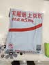 联想笔记本电脑包手提包16英寸公文包出差商务旅行包适用苹果小新拯救者防泼水内胆包B14 实拍图