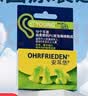 安耳悠 隔音耳塞德国进口睡眠防噪音睡觉专用降噪女士小号款minisoft5副 实拍图