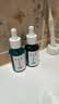 养元青防脱健发型头皮护理精华液50ml*2男女士深层养护植物精粹护发 实拍图