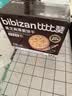 比比赞（BIBIZAN）黑芝麻薄脆饼干1kg 宿舍整箱早餐办公室休闲零食品下午茶代餐团购 实拍图