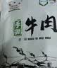 星华源内蒙古风干牛肉干 原切手撕 独立小包装高蛋白零食特产散装称食品 原味500g*1袋（1斤装） 实拍图