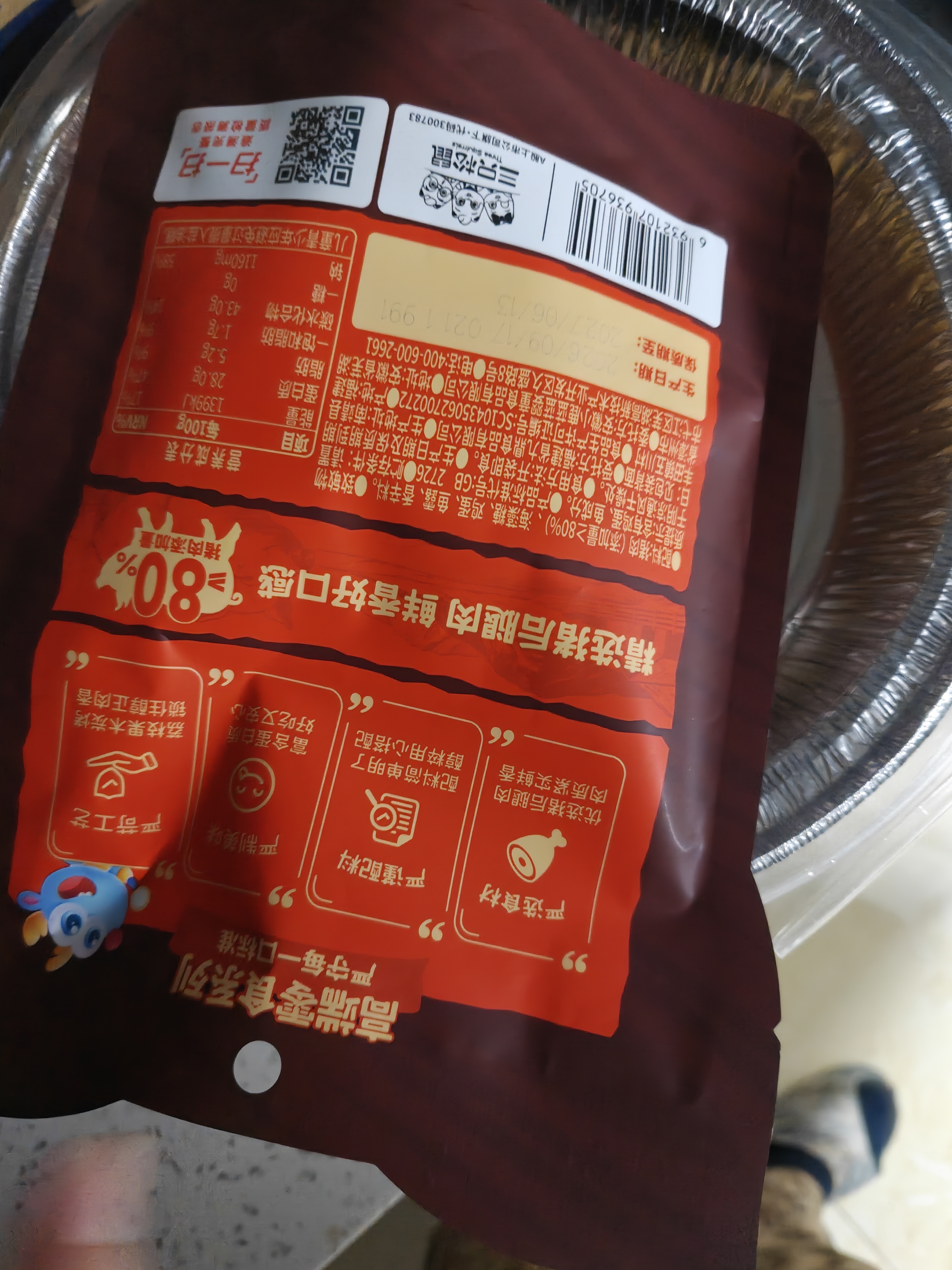 小鹿蓝蓝果木烤肉脯70g炭烤风味香嫩猪肉干宝宝儿童零食 实拍图