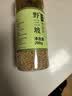 野三坡 熟白芝麻200g*1瓶  低温炒熟 免洗 干吃 五谷杂粮香醇饱满 实拍图