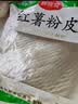 鲜窝窝 土豆粉条500g 干土豆粉 东北马铃薯粉条水晶粉凉拌菜火锅粉冒菜 实拍图